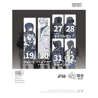 Ember Obsidian Protocol UN Core Pack Plastic Model Kit Kotobukiya