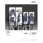 Ember Obsidian Protocol UN Scalpel Expansion Pack Plastic Model Kit Kotobukiya