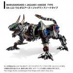 Diaclone DA 123 Warudaroars (Jaguar) Anode Type Takara Tomy