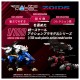 ZOIDS Realize RMZ 020 Zabat Takara Tomy