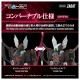ZOIDS Realize RMZ 020 Zabat Takara Tomy