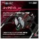 ZOIDS Realize RMZ 020 Zabat Takara Tomy