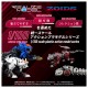 ZOIDS Realize RMZ 019 Helcat & Molga Zenebas Color Set Takara Tomy
