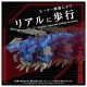 ZOIDS AZ 15 Psycho Geno Saurer Takara Tomy