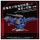 ZOIDS AZ 15 Psycho Geno Saurer Takara Tomy