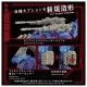ZOIDS AZ 15 Psycho Geno Saurer Takara Tomy