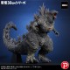 Toho 30cm Godzilla (Godzilla the Ride Great Clash ) PLEX
