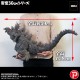 Toho 30cm Godzilla (Godzilla the Ride Great Clash ) PLEX