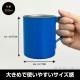 ONE PIECE Straw Hat Crew Two Layer Stainless Steel Mug (Paint Design) COSPA