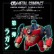 METAL COMPACT Gurren Lagann Lagann Sentinel