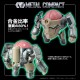 METAL COMPACT Gurren Lagann Lagann Sentinel