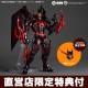 Revoltech Amazing Yamaguchi DC Comics Hellbat with bonus Kaiyodo