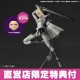 Revoltech CLAYMORE Crea with bonus Kaiyodo