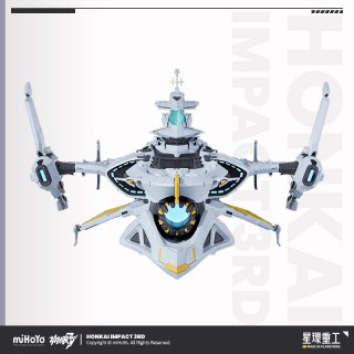 Honkai Impact 3rd Hyperion Plastic Model Kit 1/2000 Planet Ring Industry