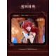 Bloodthirsty Witch Isabella 1/6 AniMester