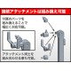 M.S.G Modeling Support Goods FLYING BASE NEO Kotobukiya