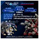 Realize RMZ 025 Liger Zero Falcon Plastic Model Takara Tomy