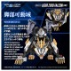 Realize RMZ 025 Liger Zero Falcon Plastic Model Takara Tomy