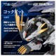 Realize RMZ 025 Liger Zero Falcon Plastic Model Takara Tomy