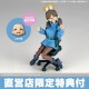 Revoltech Blue Archive Moe with bonus Kaiyodo