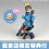 Revoltech Blue Archive Moe with bonus Kaiyodo