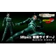 SH S.H. Figuarts Kamen Rider J Bandai
