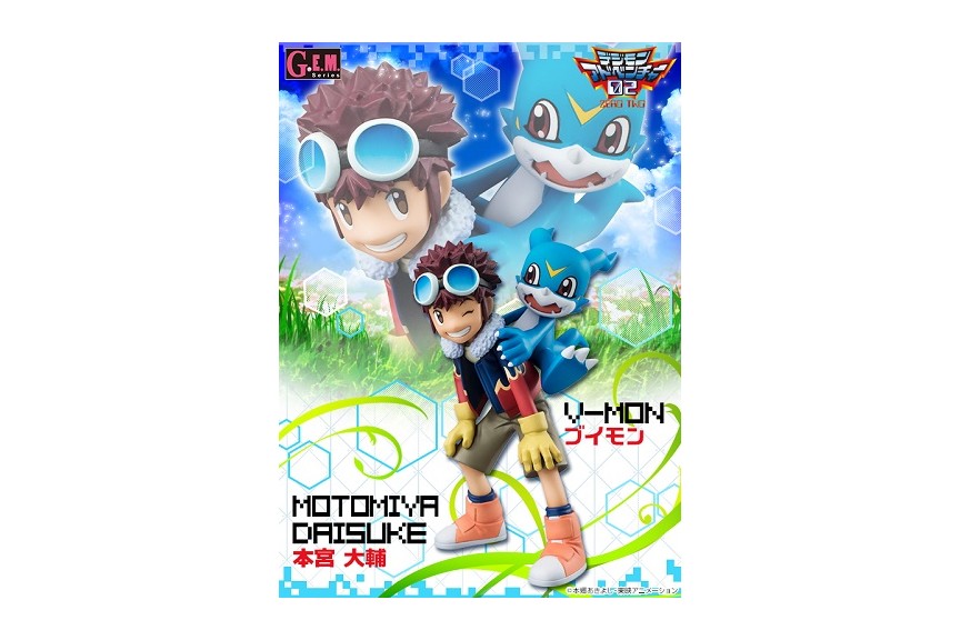 G.E.M Series Digimon Adventure 02 Davis Motomiya & Veemon Figure MegaHouse 