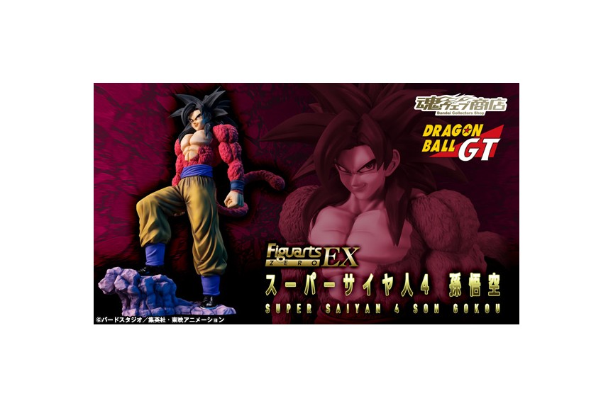 Review Super Saiyan 4 Son Gokou Figuarts ZERO EX - Dragon Ball GT