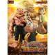 Digimon Tamers G.E.M Series Leomon & Katou Juri (ltd) Megahouse