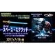 Blu-ray Space Squad Gavan VS Dekaranger & Girls in Trouble Laser Blade Origin ver. Bandai