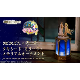 PROPLICA X Figuarts Zero chouette Sailor Moon Tuxedo Mirage Memorial Ornament Bandai Premium