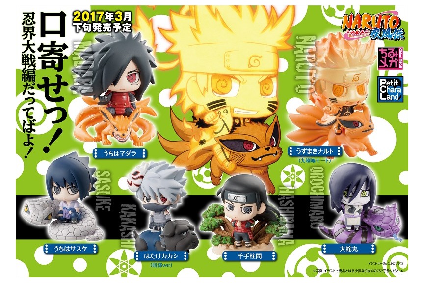 Petit Chara Land NARUTO Shippuden Kuchiyose Ninkai Taisen Hen Dattebayo Megahouse