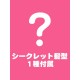 Nendoroid Saekano Season 2 Megumi Kato Good Smile Company
