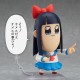 Nendoroid Pop Team Epic : Popuko + Pipimi + BONUS Good Smile Company 