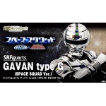 SH S.H. Figuarts Gavan Type G (Space Squad Ver.) Bandai