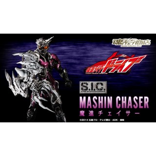 S.I.C. Mashin Chaser Kamen Rider Drive Bandai