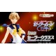 Bishoujo Senshi Sailor Moon Crystal Figuarts ZERO Sailor Uranus Bandai