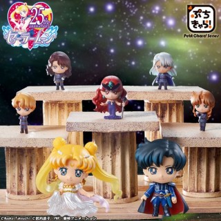 Petit Chara Sailor Moon Dark Kingdom Bandai Premium