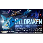 Macross Delta Lilldraken and Missile Pod for DX Chogokin SV-262Hs Draken III Keith Aero Windermere Use Bandai