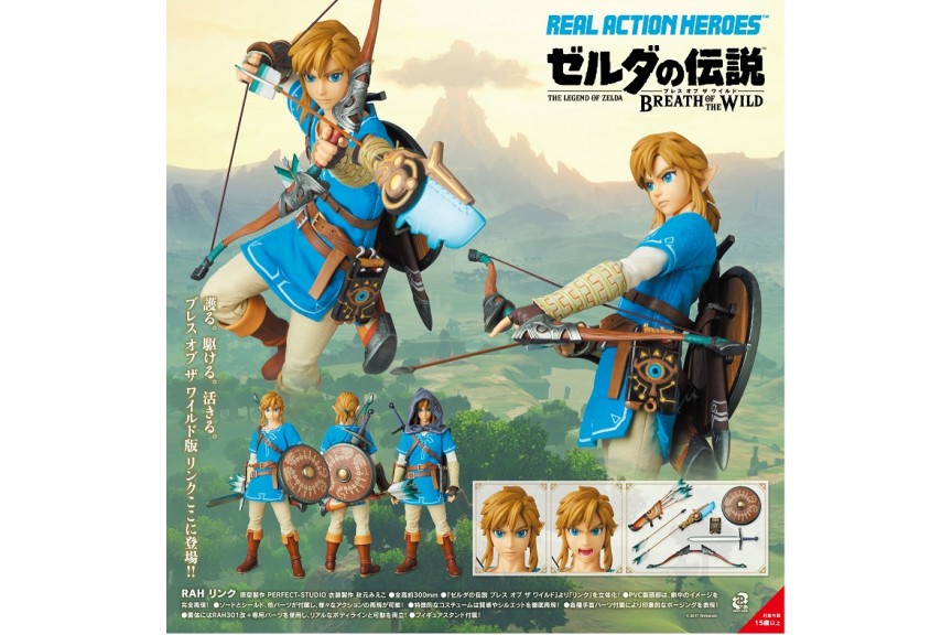 The Legend of Zelda: Breath of the Wild Real Action Heroes No.764