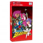 Kaizou Choujin Shubibinman Zero Super Famicom