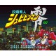 Kaizou Choujin Shubibinman Zero Super Famicom