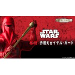 Star Wars Movie Realization Emperor's Royal Guard Bandai Collector