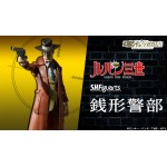 Lupin the Third SH S.H. Figuarts Zenigata Keibu Bandai collector
