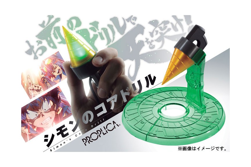 PROPLICA Gurren Lagann 1/1 SHIMON'S CORE DRILL Action Toy BANDAI from Japan NEW
