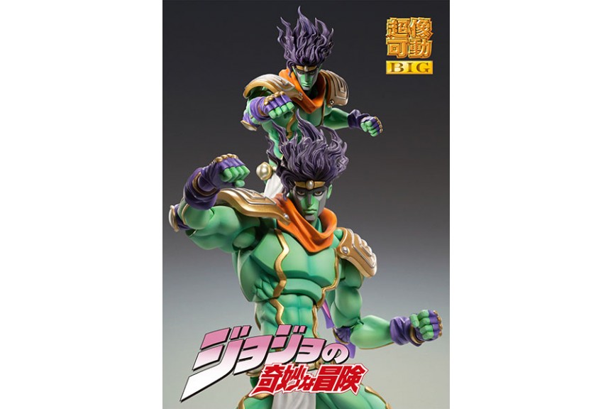 Figure Star Platinum JoJo's Bizarre Adventure Part 4 Super Action Statue