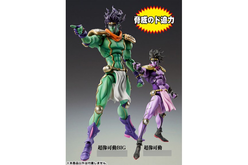 MAY178813 - JOJOS BIZARRE ADV PART 3 STAR PLATINUM BIG SUPER ACTION FIG -  Previews World