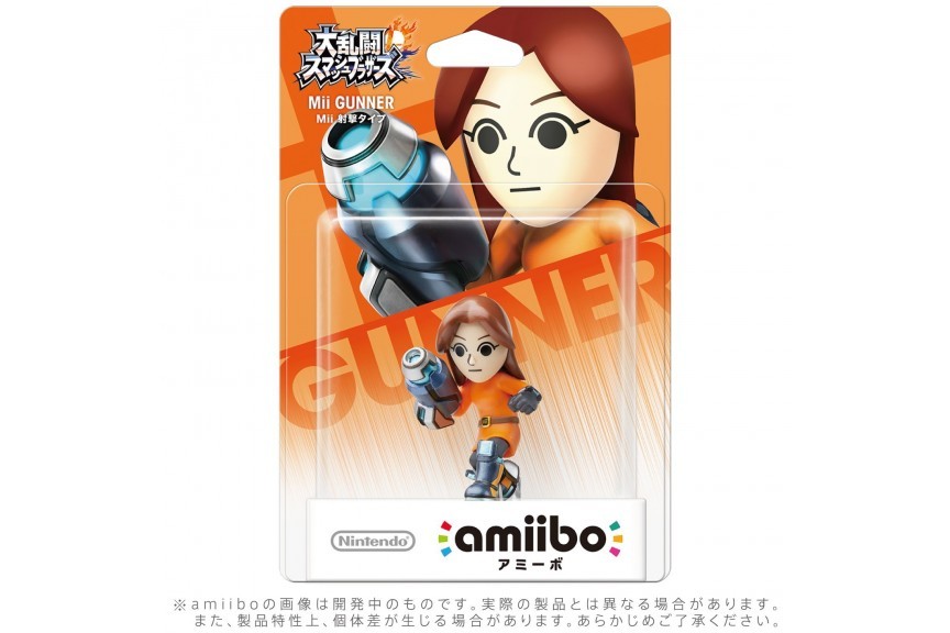 Nintendo 3ds Wii U Gun Amiibo Mii Gunner Super Smash Bros Mykombini