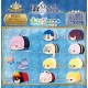 Mochi Mochi Mascot Fate/Grand Order Set of 10 SK-Japan