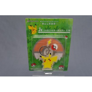 (T1EV) POKEMON KEYCHAIN PIKACHU PRIZE J POKEMON CENTER